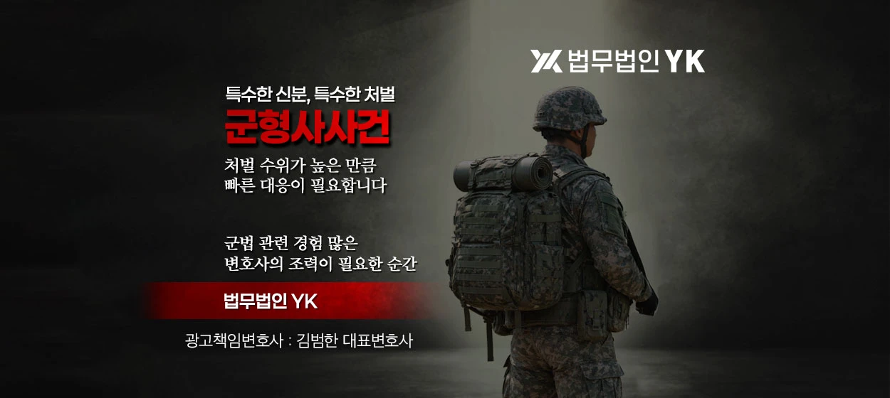 관공서/단체/공익/기업PR 와이드형 배너