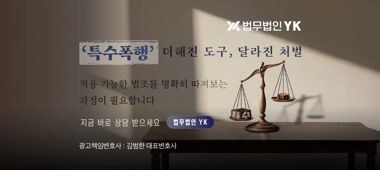 관공서/단체/공익/기업PR 와이드형 배너