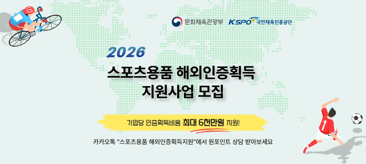 관공서/단체/공익/기업PR 와이드형 배너