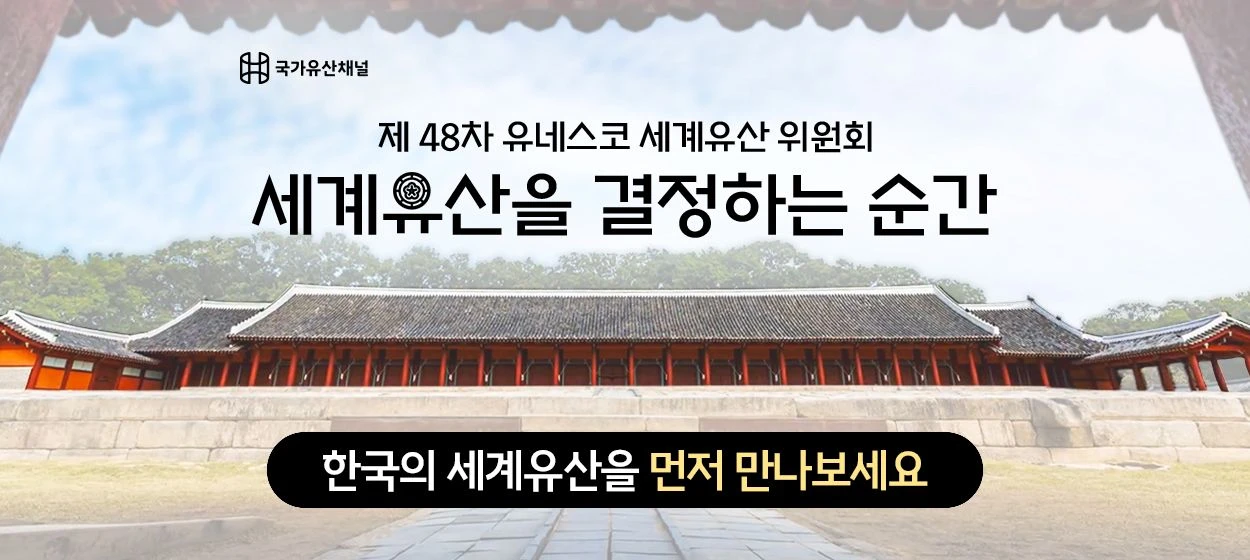 관공서/단체/공익/기업PR 와이드형 배너
