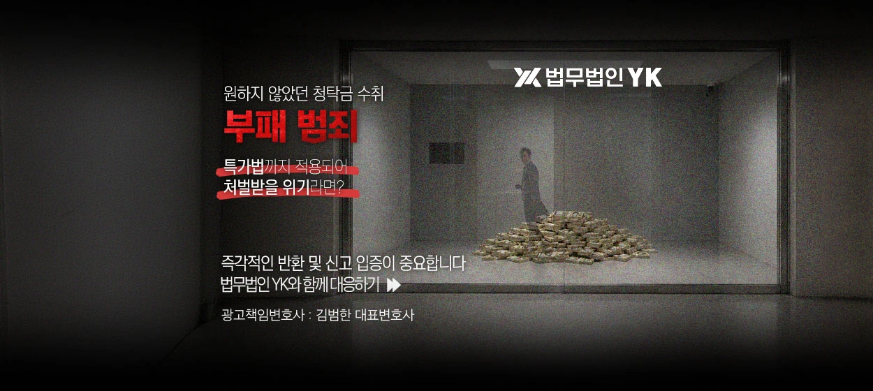 관공서/단체/공익/기업PR 와이드형 배너