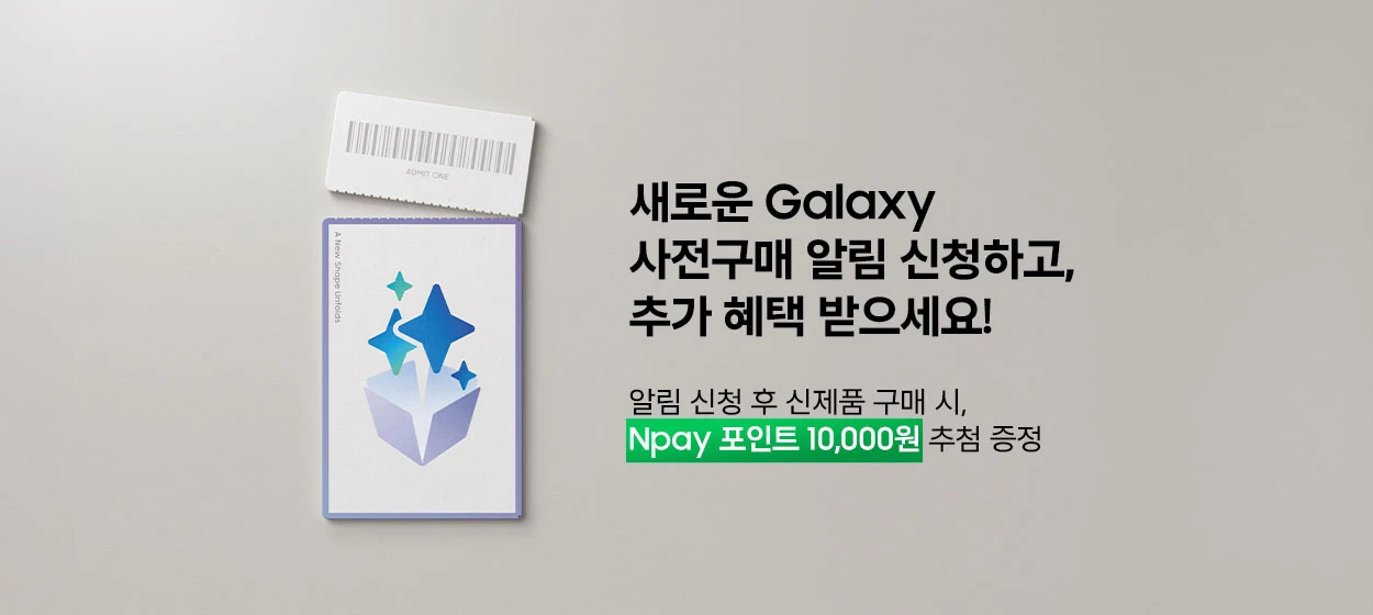 정보통신 와이드형 배너