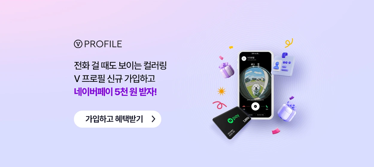 정보통신 와이드형 배너