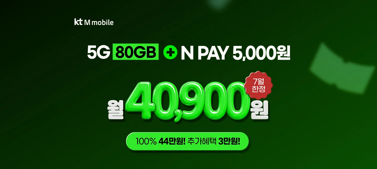 정보통신 와이드형 배너