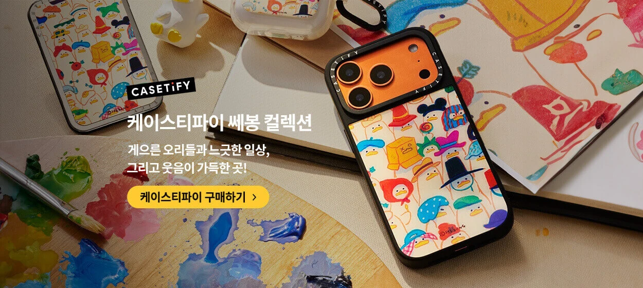 정보통신 와이드형 배너