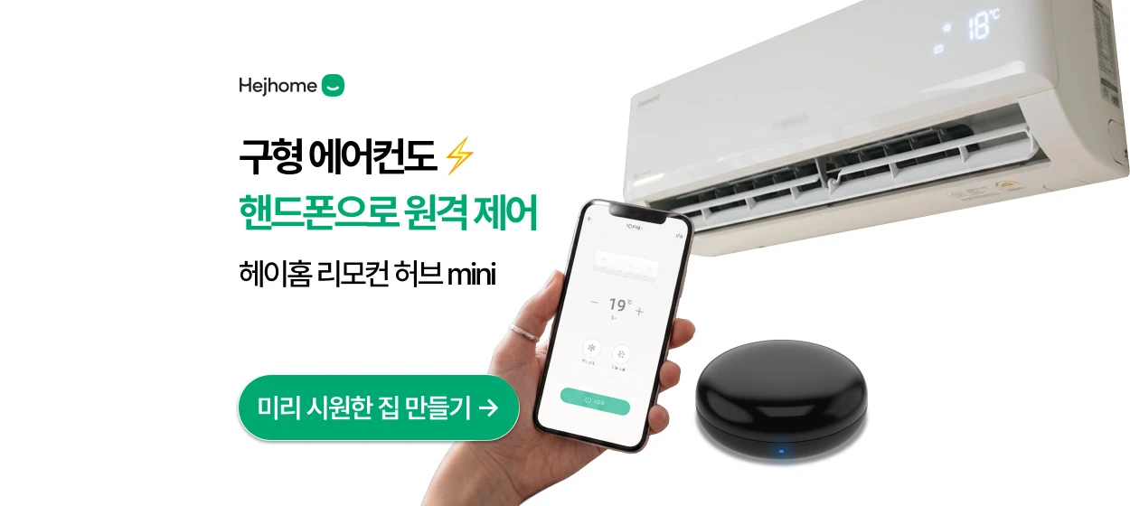 전기전자 와이드형 배너