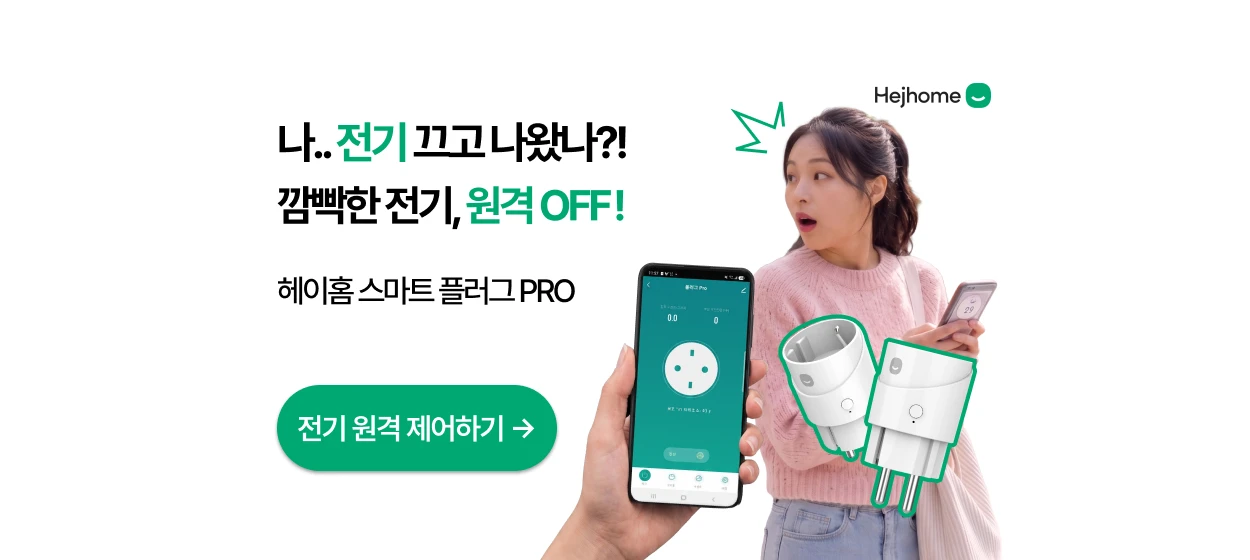 전기전자 와이드형 배너