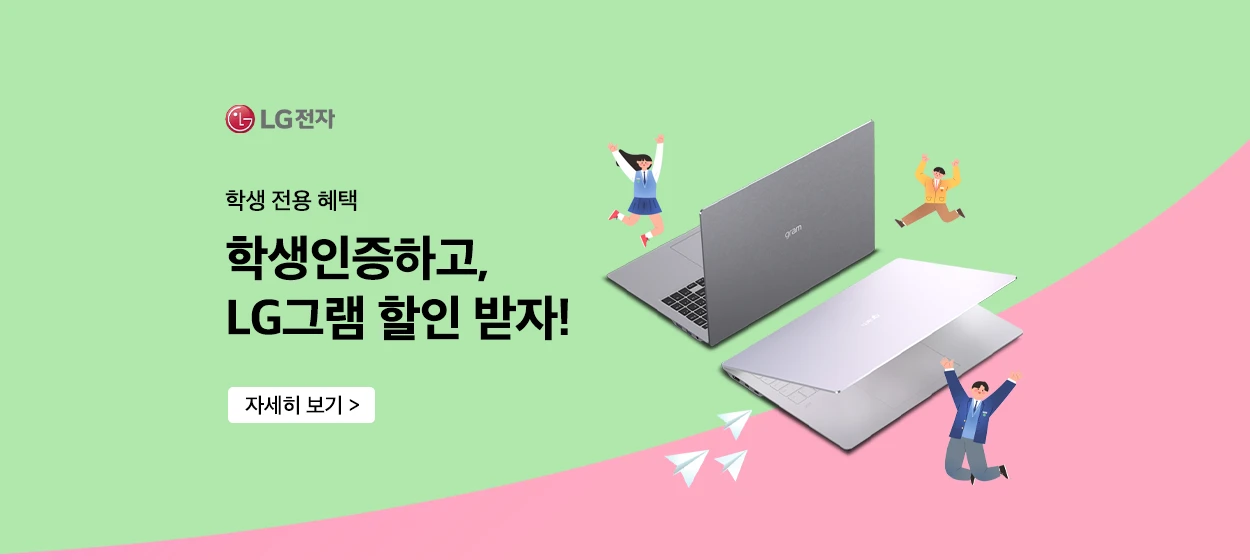 전기전자 와이드형 배너
