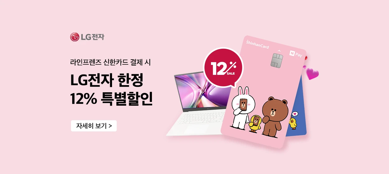 전기전자 와이드형 배너