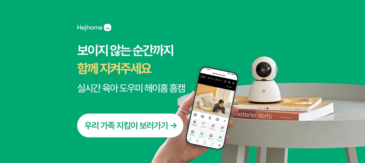 전기전자 와이드형 배너