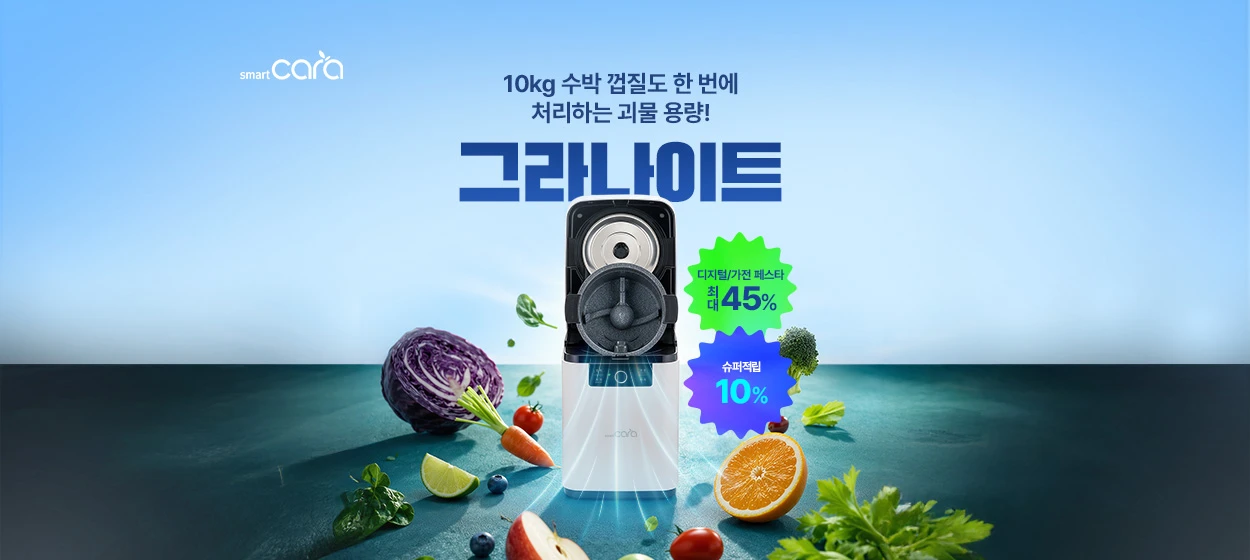 전기전자 와이드형 배너