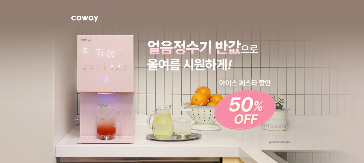 전기전자 와이드형 배너