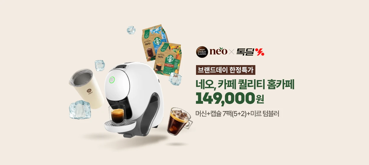 전기전자 와이드형 배너