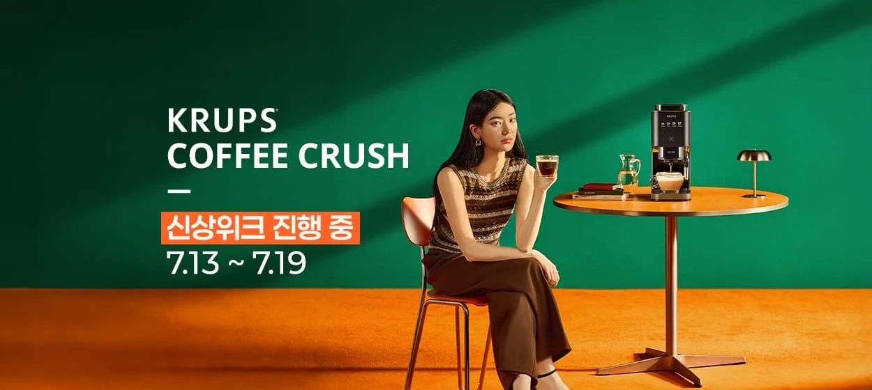 전기전자 와이드형 배너