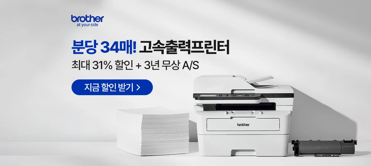 전기전자 와이드형 배너