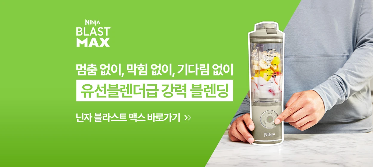 전기전자 와이드형 배너