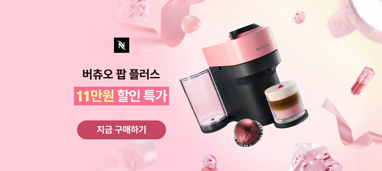 전기전자 와이드형 배너