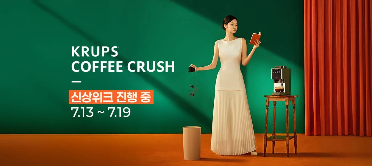 전기전자 와이드형 배너