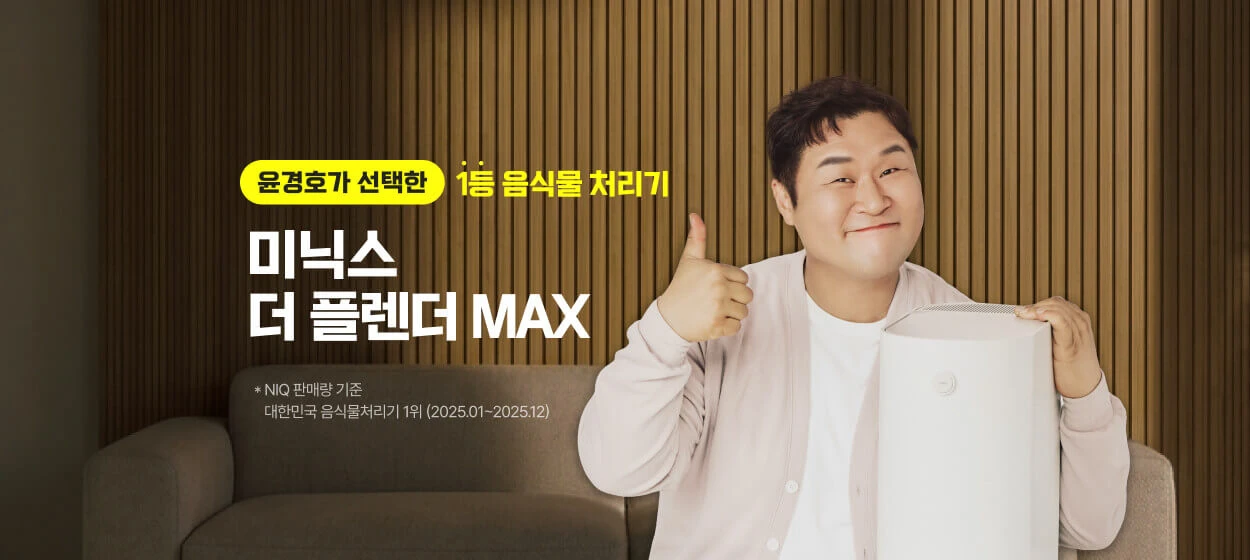 전기전자 와이드형 배너