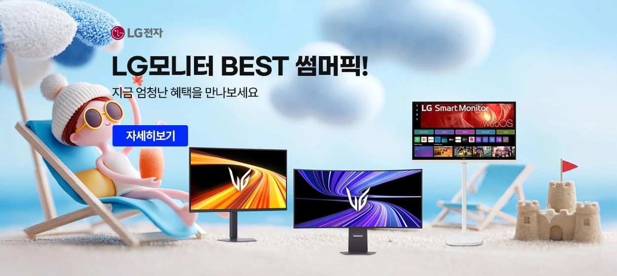 전기전자 와이드형 배너