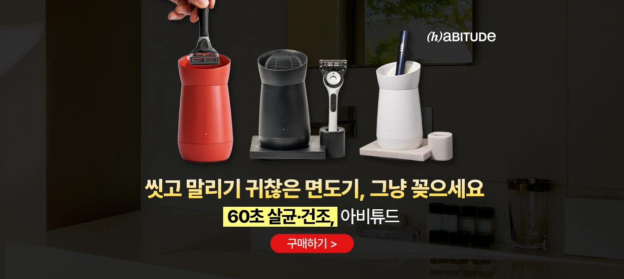 전기전자 와이드형 배너