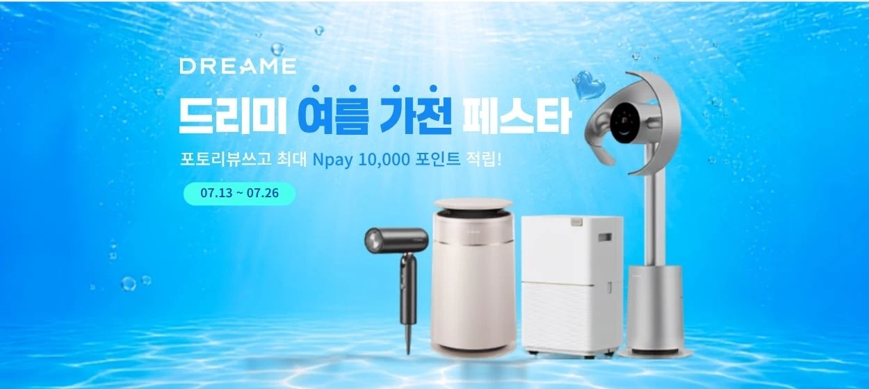 전기전자 와이드형 배너