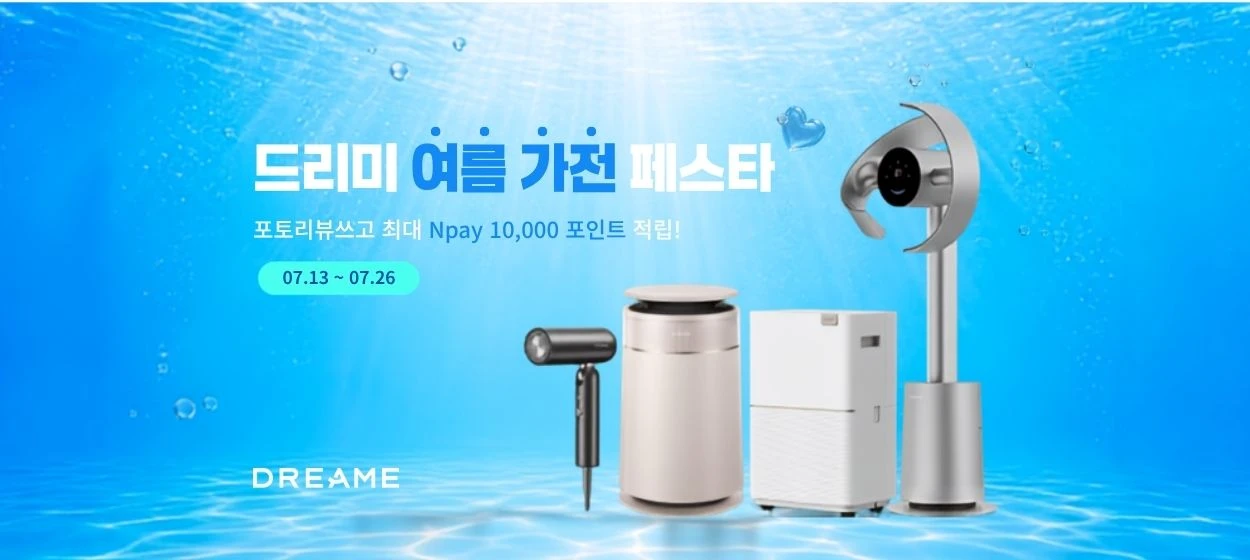 전기전자 와이드형 배너