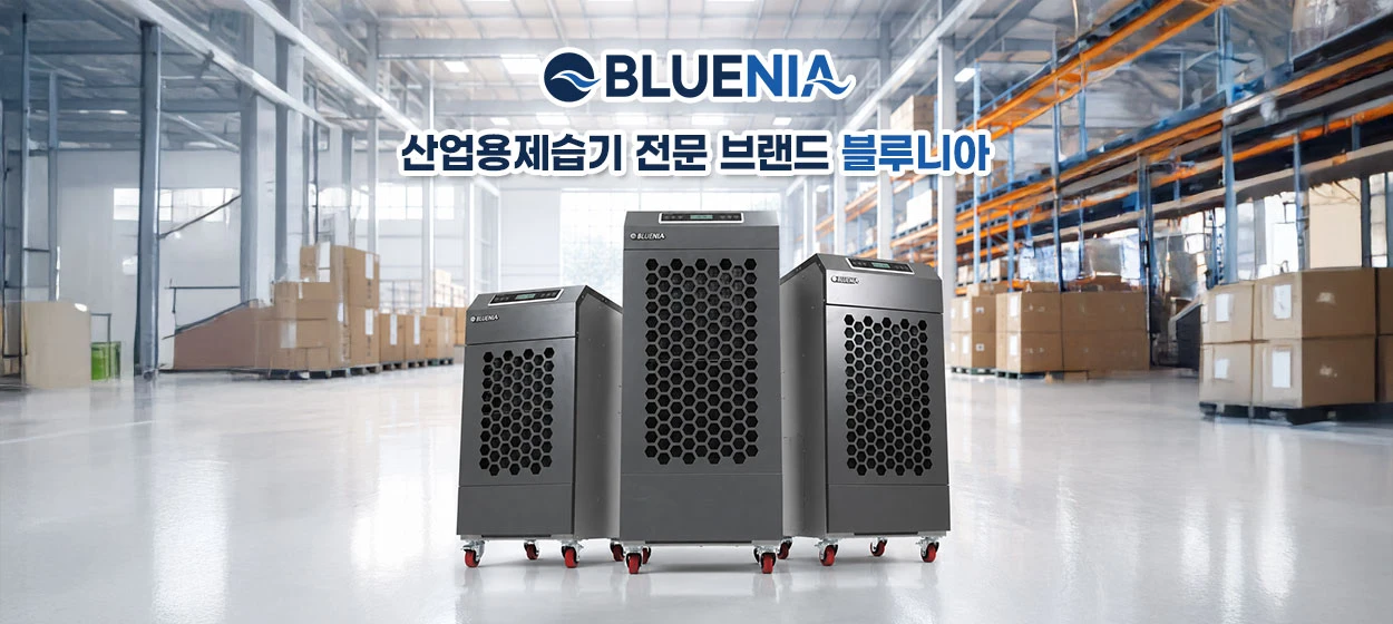 전기전자 와이드형 배너