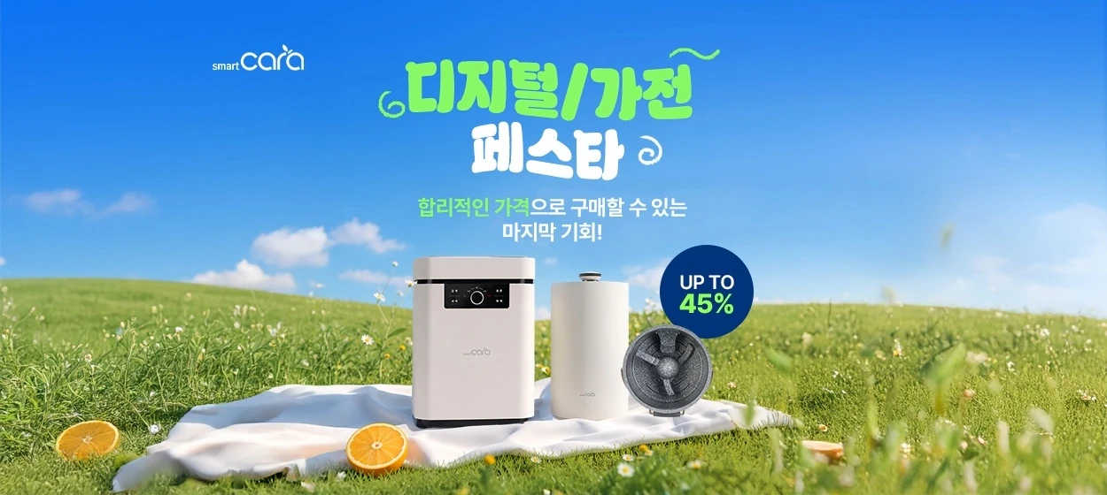 전기전자 와이드형 배너