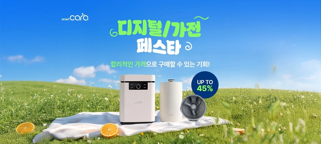 전기전자 와이드형 배너