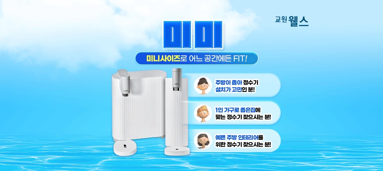 전기전자 와이드형 배너