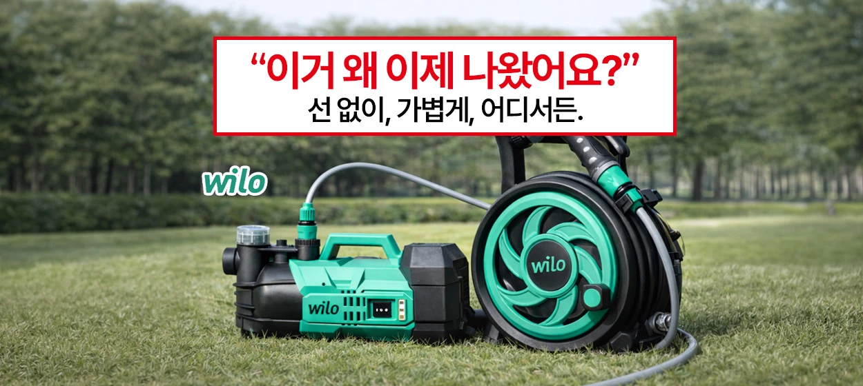 전기전자 와이드형 배너