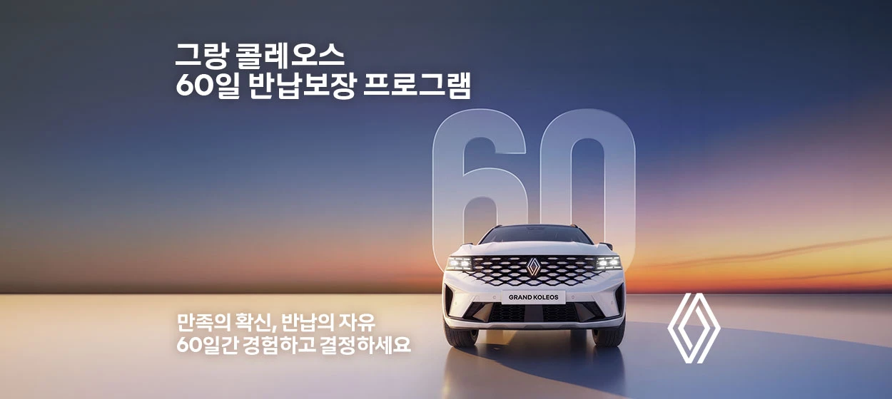 자동차/정유 와이드형 배너