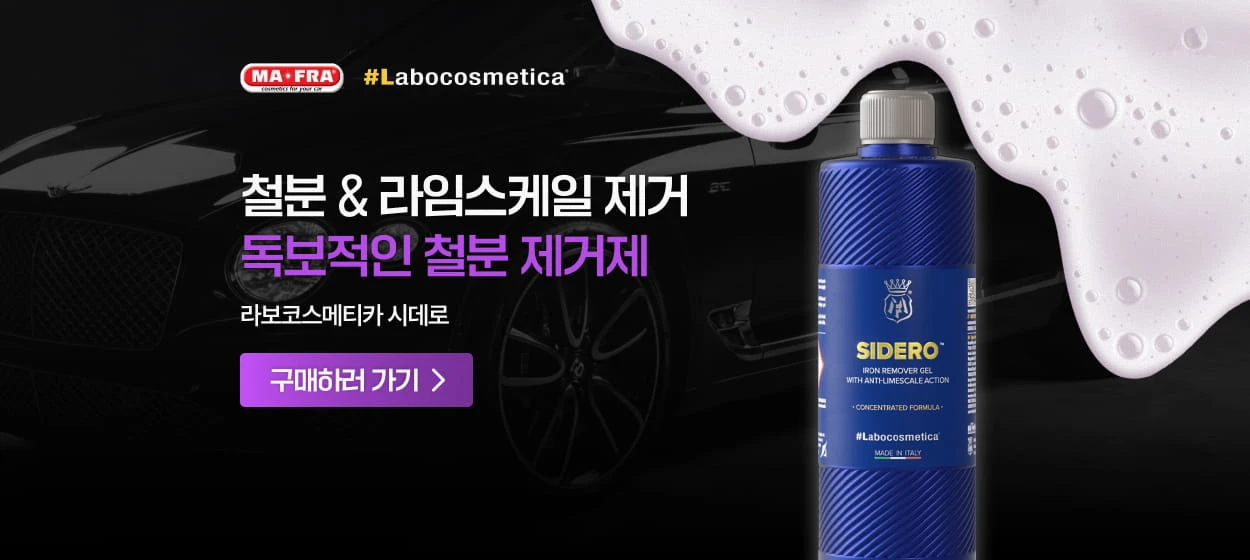 자동차/정유 와이드형 배너
