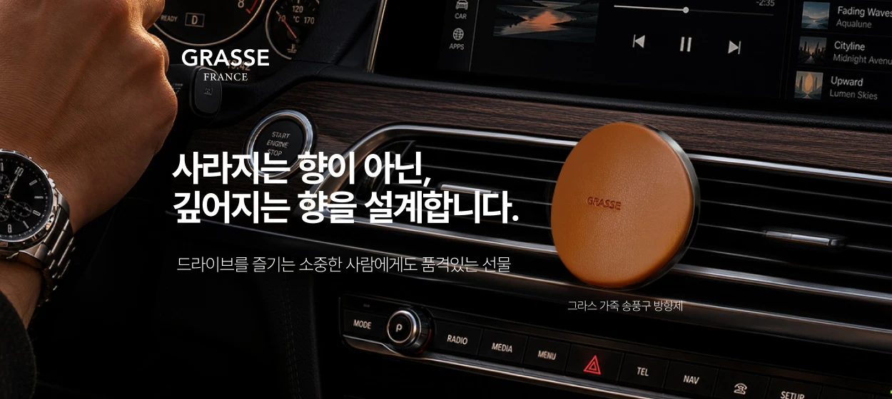 자동차/정유 와이드형 배너