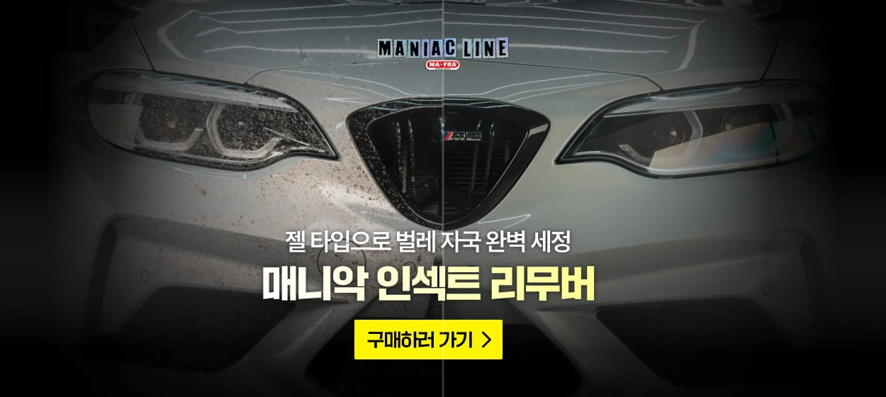 자동차/정유 와이드형 배너