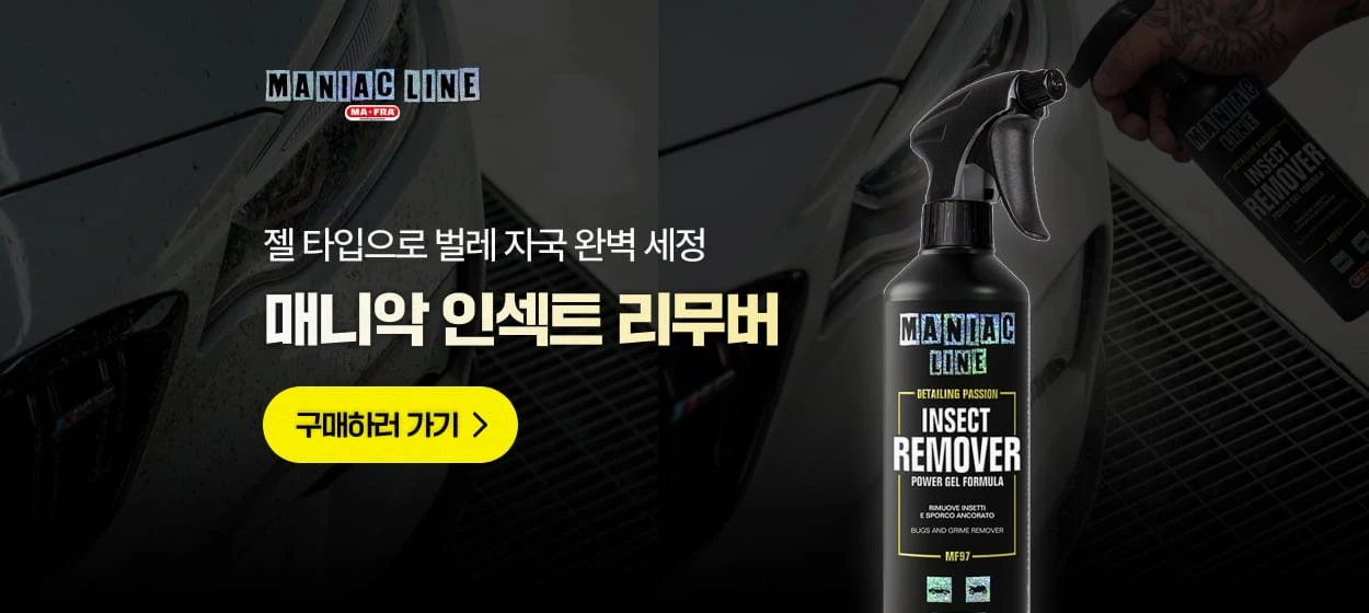자동차/정유 와이드형 배너