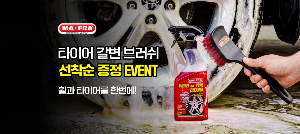 자동차/정유 와이드형 배너