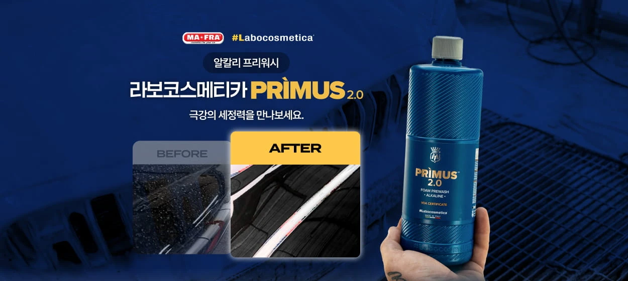 자동차/정유 와이드형 배너