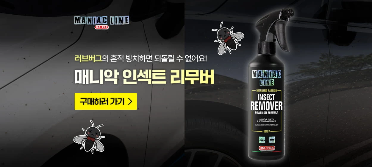 자동차/정유 와이드형 배너