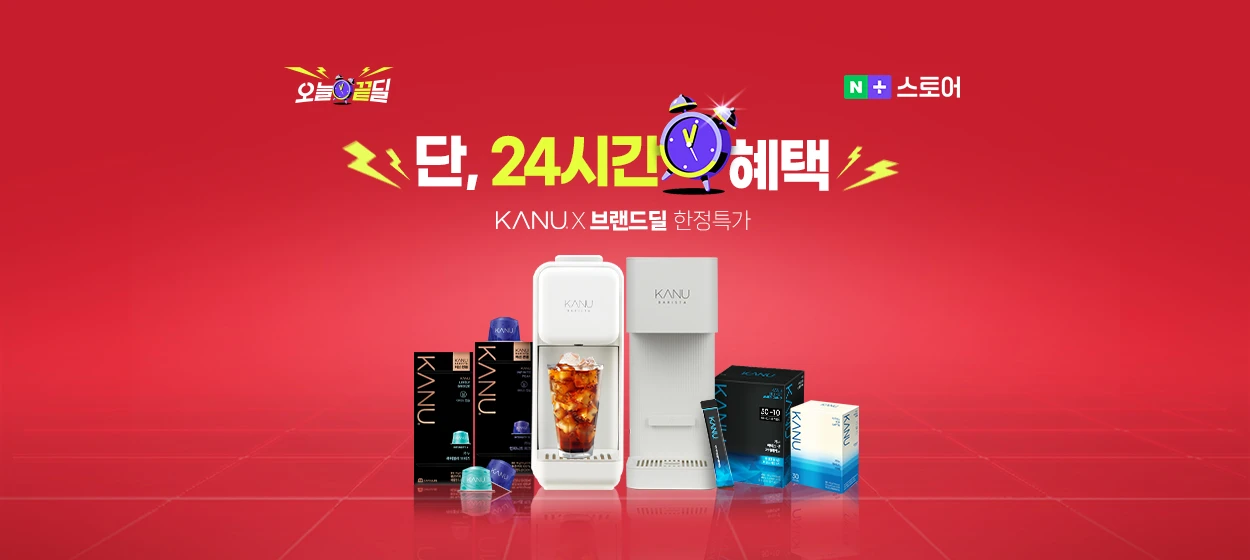 음료/기호식품 와이드형 배너