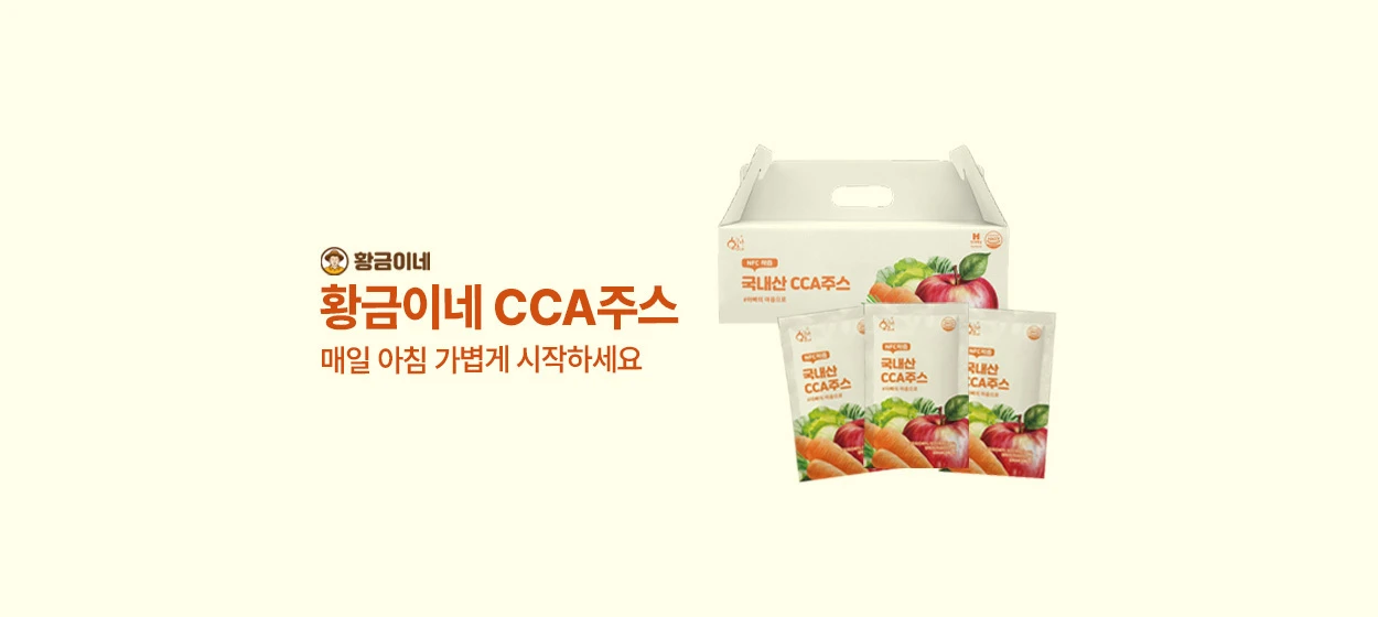 음료/기호식품 와이드형 배너