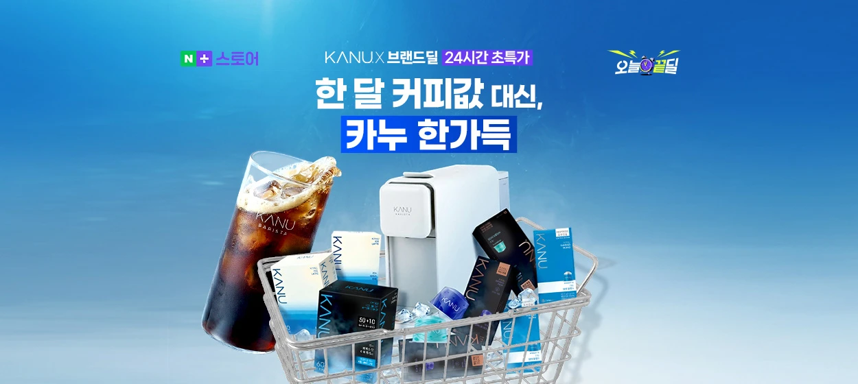 음료/기호식품 와이드형 배너