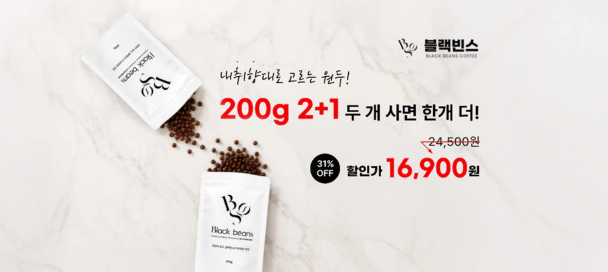 음료/기호식품 와이드형 배너