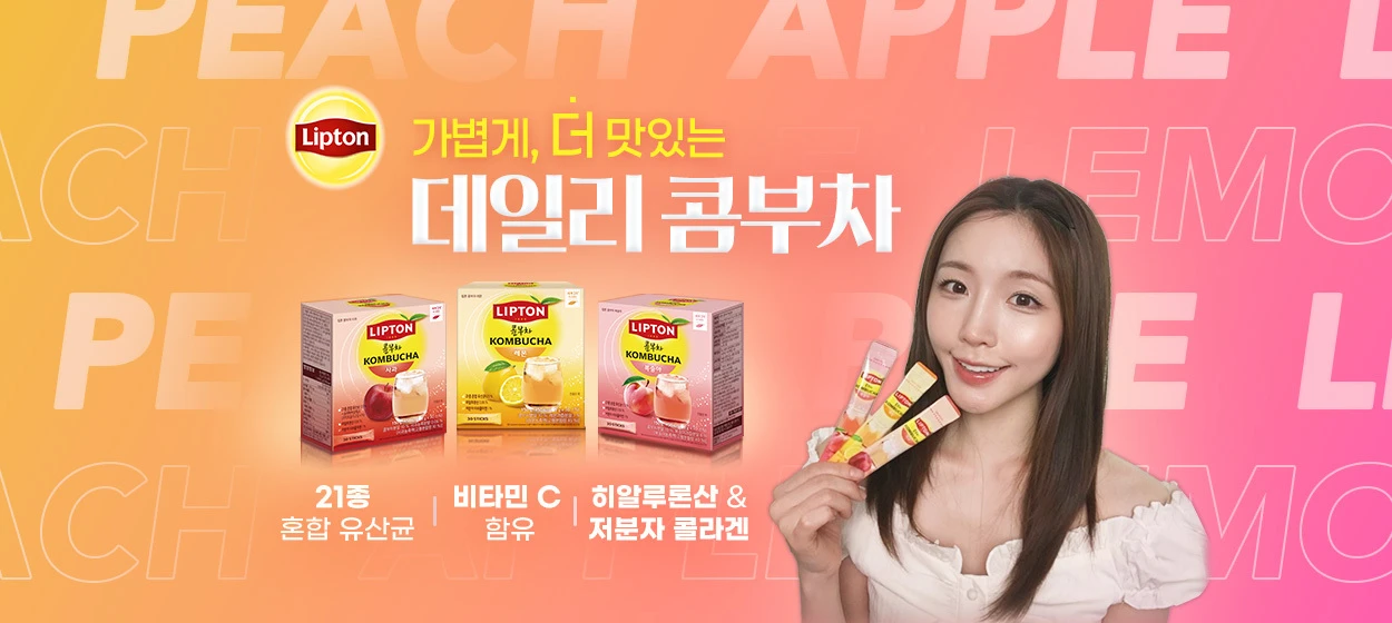 음료/기호식품 와이드형 배너