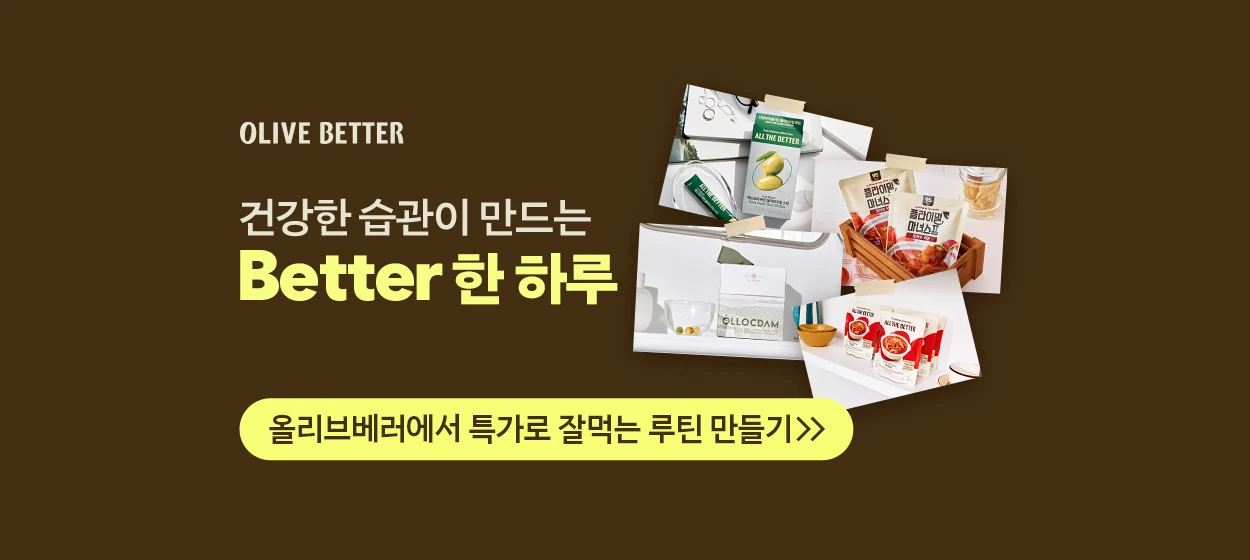 식품/제과 와이드형 배너