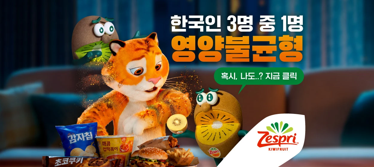 식품/제과 와이드형 배너