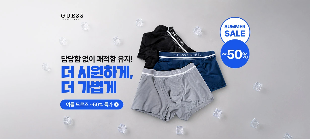 패션/스포츠 와이드형 배너
