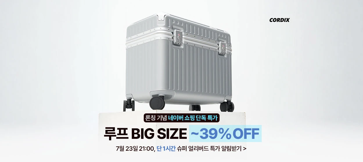 패션/스포츠 와이드형 배너