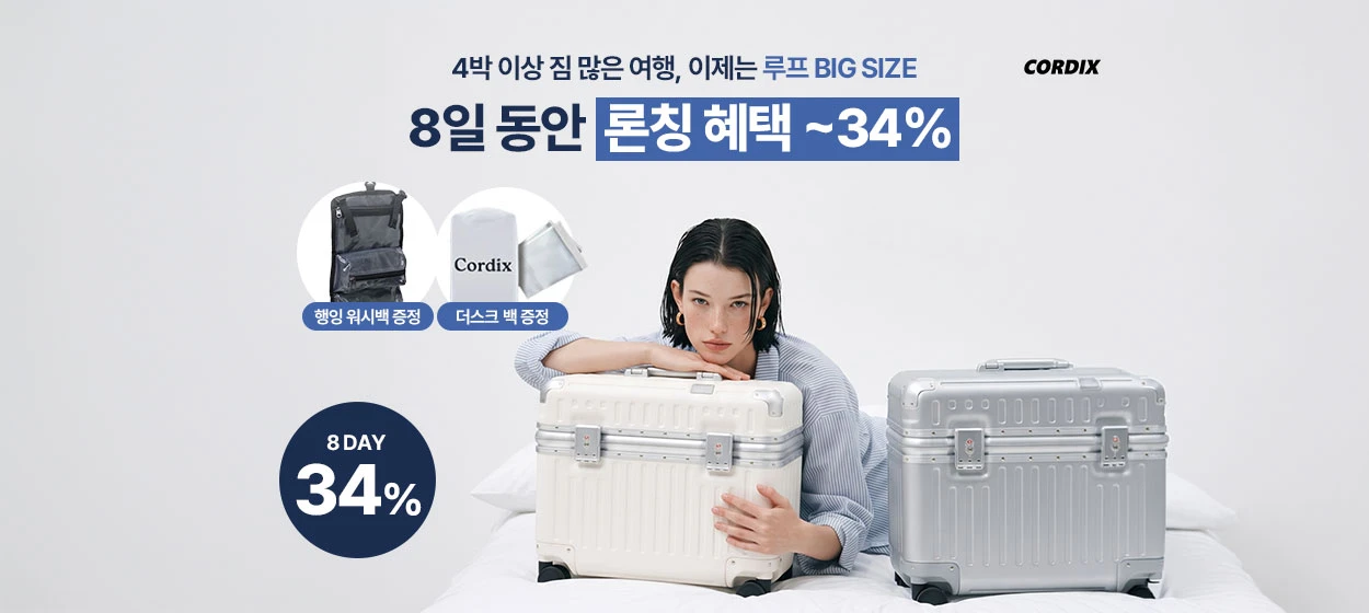패션/스포츠 와이드형 배너